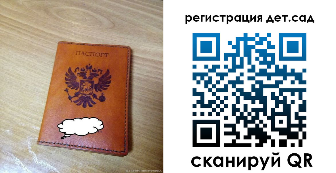 пропишу в квартире в Ишимбае