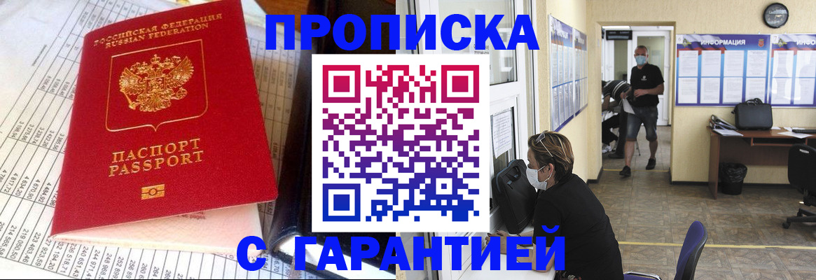 регистрация для дет. сада в Ишимбае