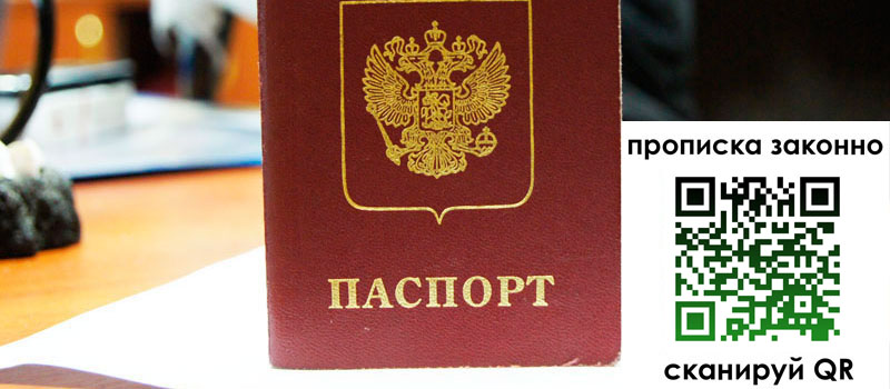 регистрация в Ишимбае